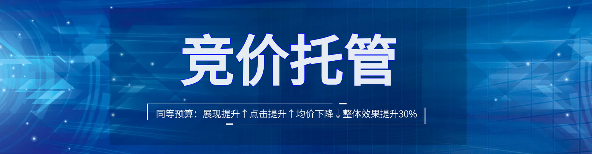 关庙百度竞价