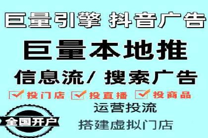 推广信息流：社交媒体平台的营销策略案例